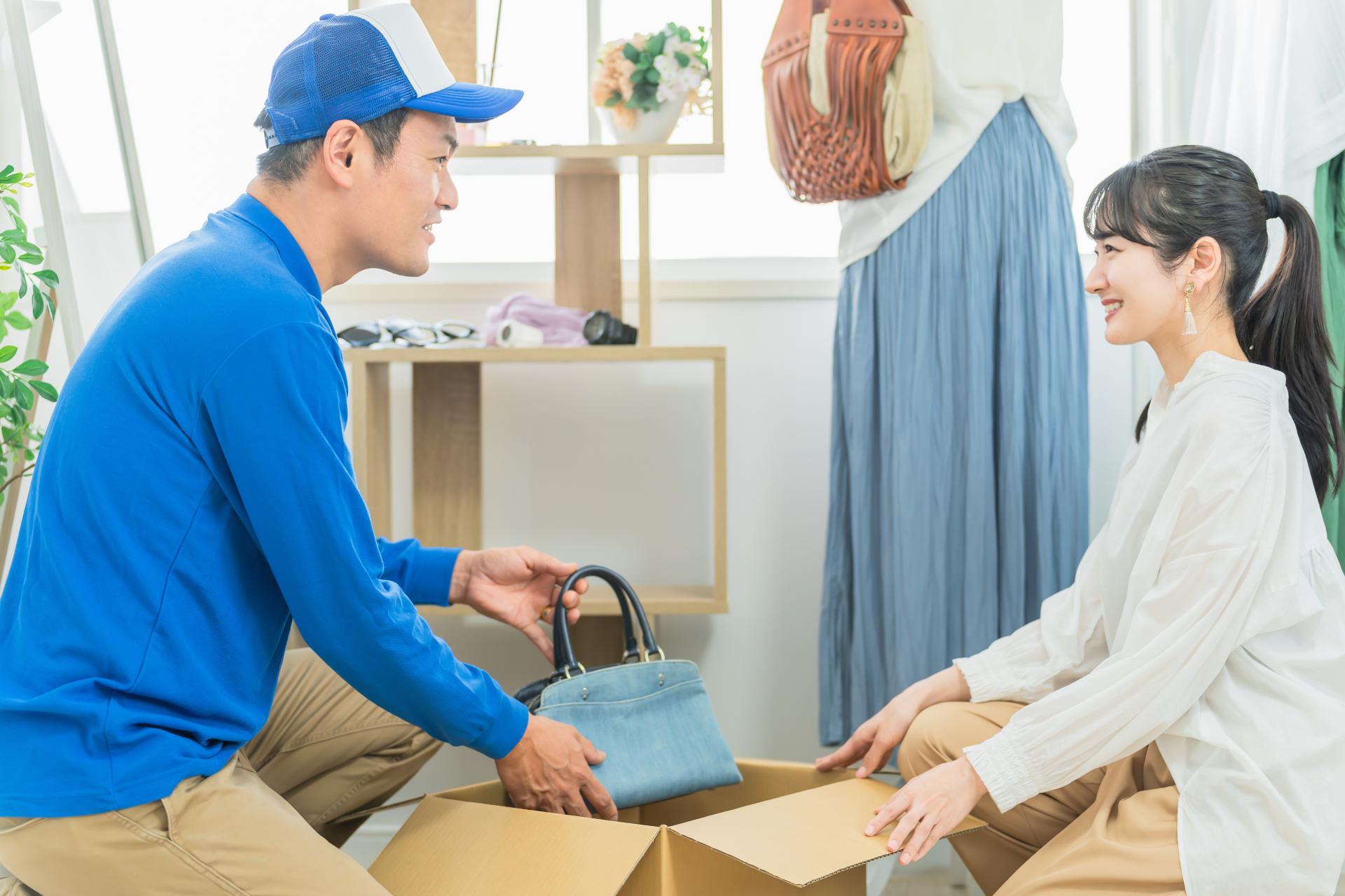 不用品回収